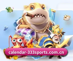 calendar-333sports.com.cn的故事 - 体育资讯内容服务